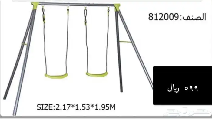 العاب وارضيات غرف اطفال وروضات ونوادي 34