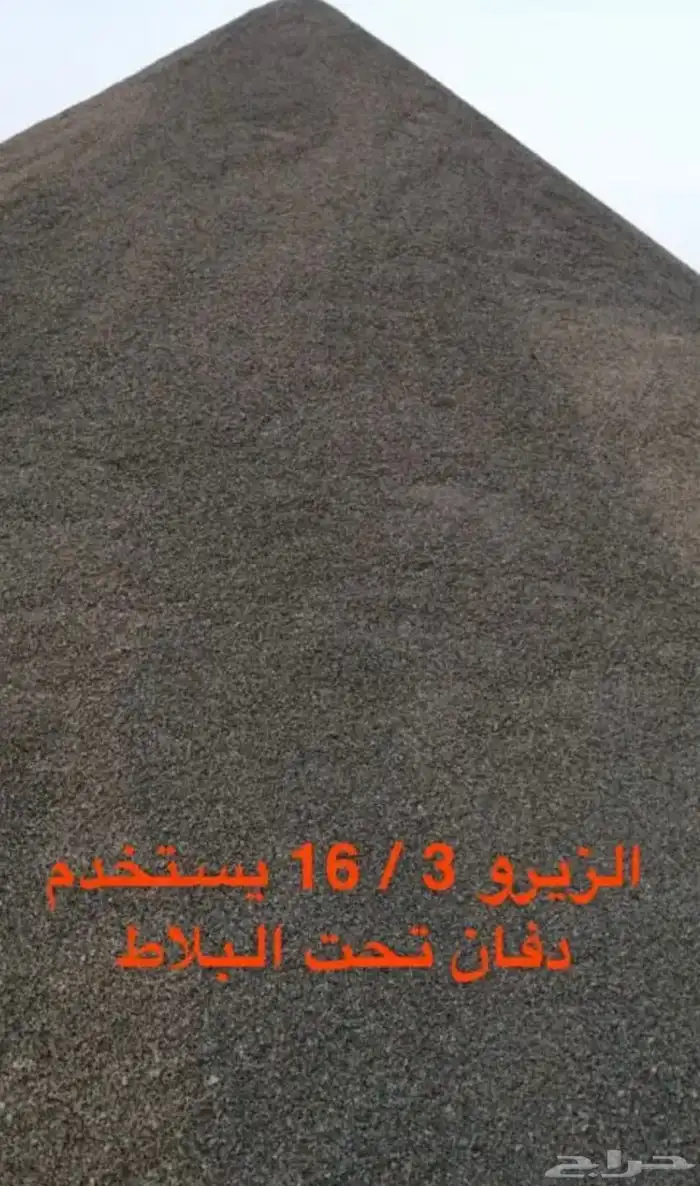 قلابات جاهزة للعمل توريد ترحيل نقل 10