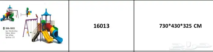 العاب وارضيات غرف اطفال وروضات ونوادي 30