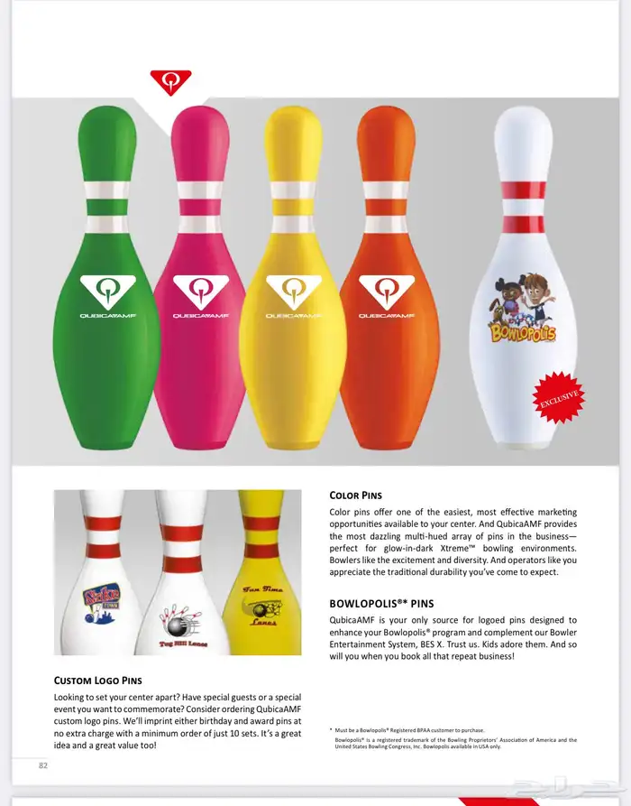 Bowling company مشروع تجاري ترفيهي ناجح 21