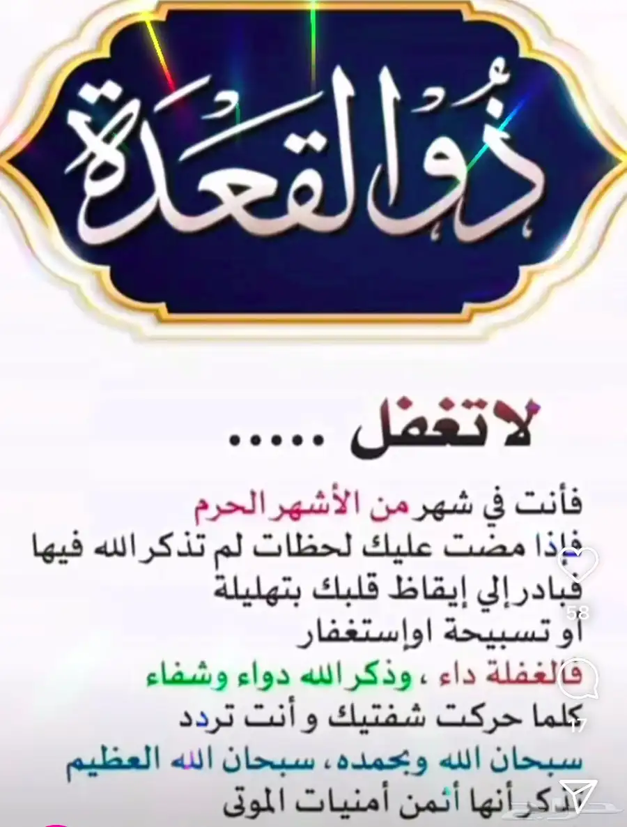 اعلانات مسوقه مبيعات وادي الدواسر 6