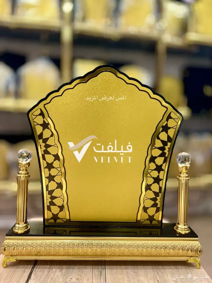 دروع فاخرة حجم كبير بعروض قوية 0