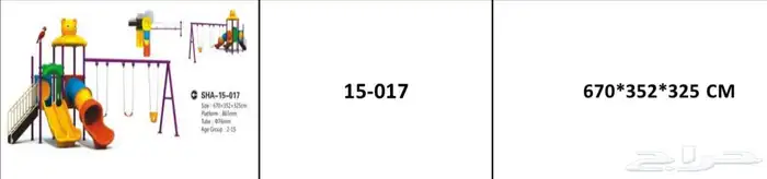 العاب وارضيات غرف اطفال وروضات ونوادي 28