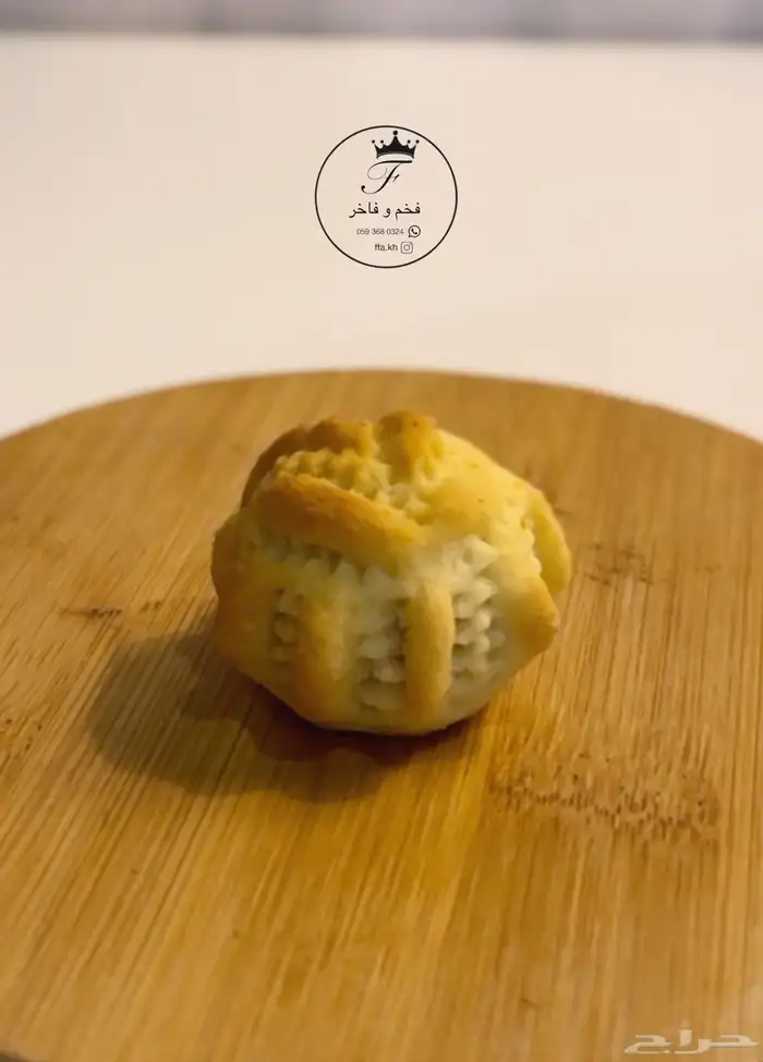 اطيب والذ معمول لايفوتكم 2