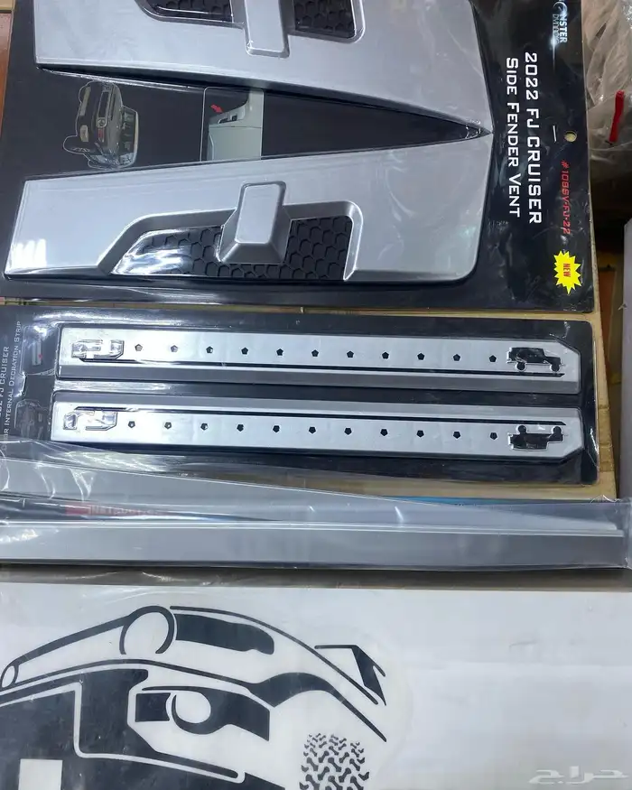 اكسسوارات اف جي داخلية وخارجيه -مساطر اف جي-جلد رفرف 9