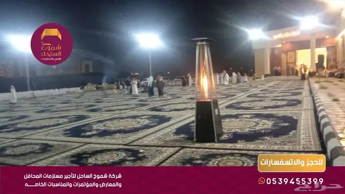 كرسي ملكي كراسي ملكي كنب حفلات مؤتمرات معارض 4