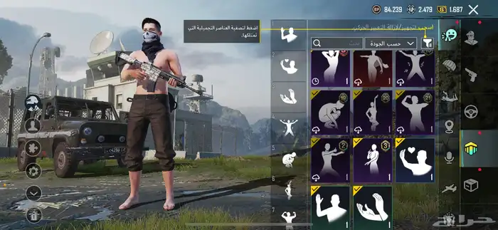 للبيع 2