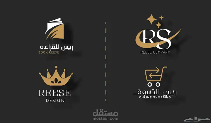 تصميم منيو او شعار لوغو 1