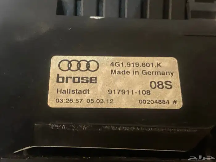 140  قطع سيارات 29