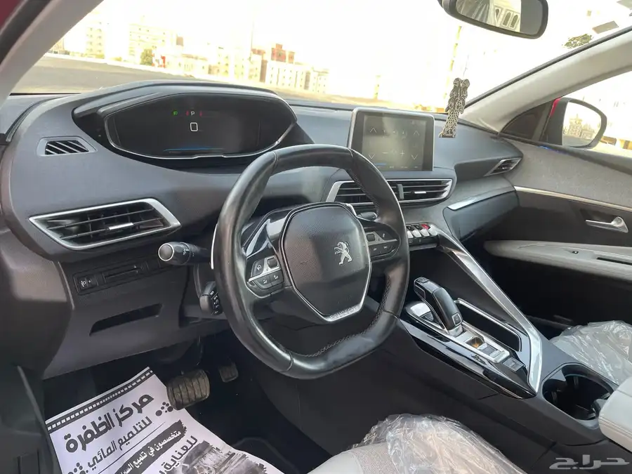 تم البيع 50