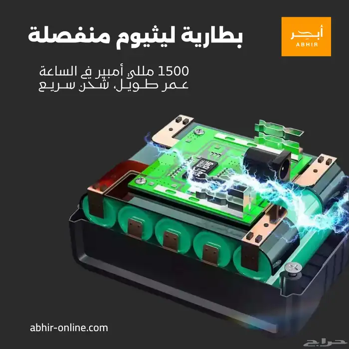مضخة ومسدس غسيل لاسلكي متنقل 12فولت 10