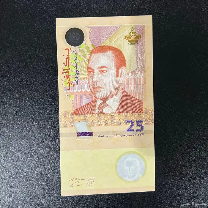 عملة نادرة 25 عام لتآسيس دار السكة 0