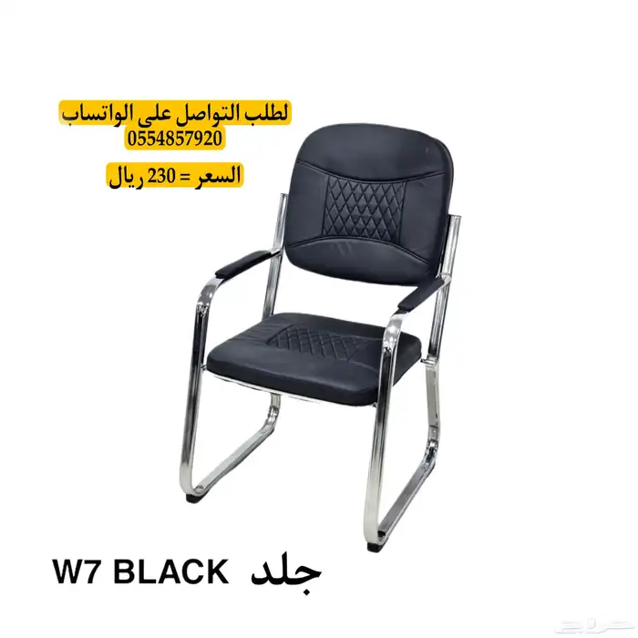 كراسي مكاتب 16
