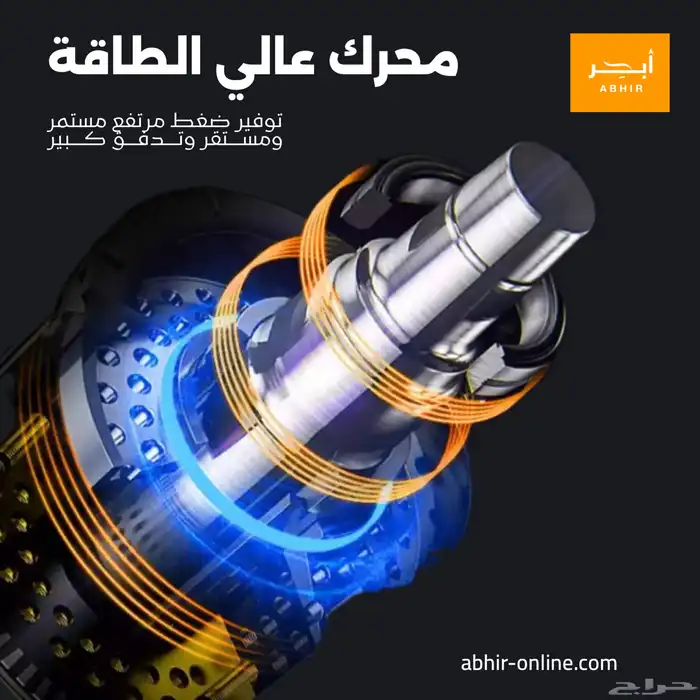 مضخة ومسدس غسيل لاسلكي متنقل 12فولت 9