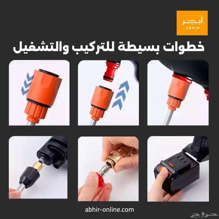 مضخة ومسدس غسيل لاسلكي متنقل 12فولت 7