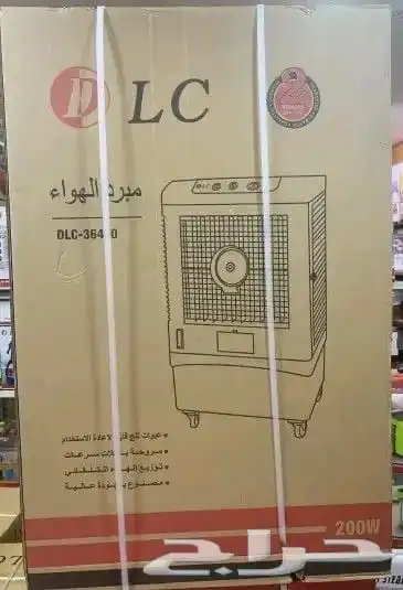 مكيف صحراوي متنقل بخاصية الرذاذ بقوة 200 واط 6