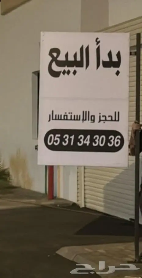 رسم جدران ستاندات لوحات حروف ستكرات . 12