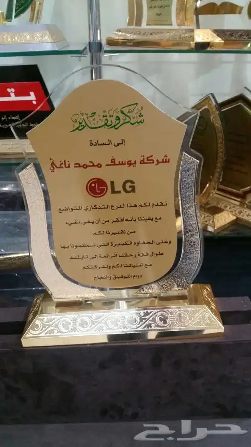 ميداليات واعمال معدنية 66