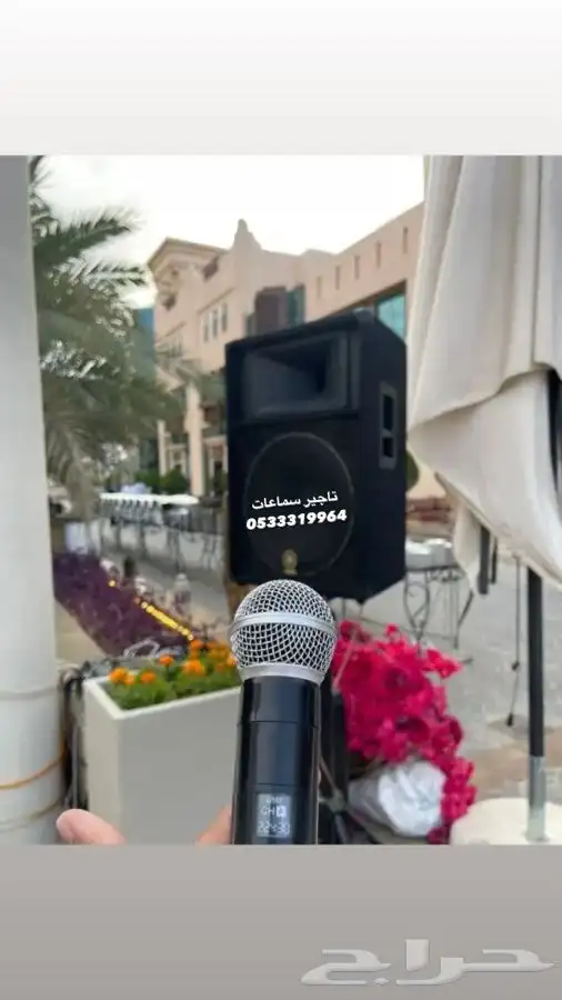تاجير سماعات ياماها 0