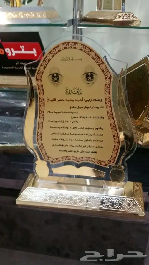 ميداليات واعمال معدنية 64