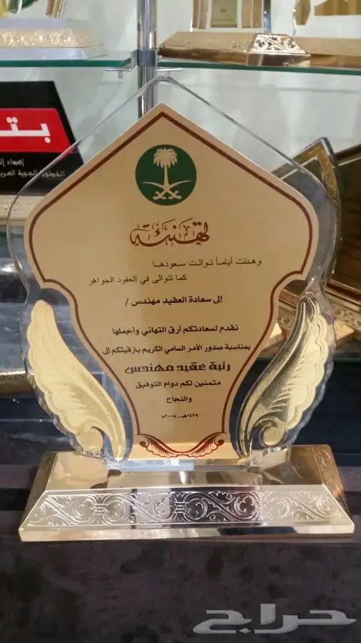 ميداليات واعمال معدنية 65