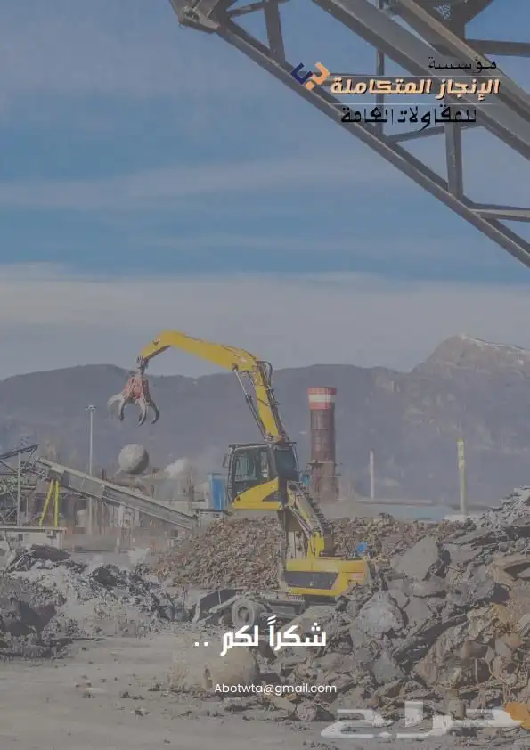 قلابات جاهزة للعمل توريد ترحيل نقل 0