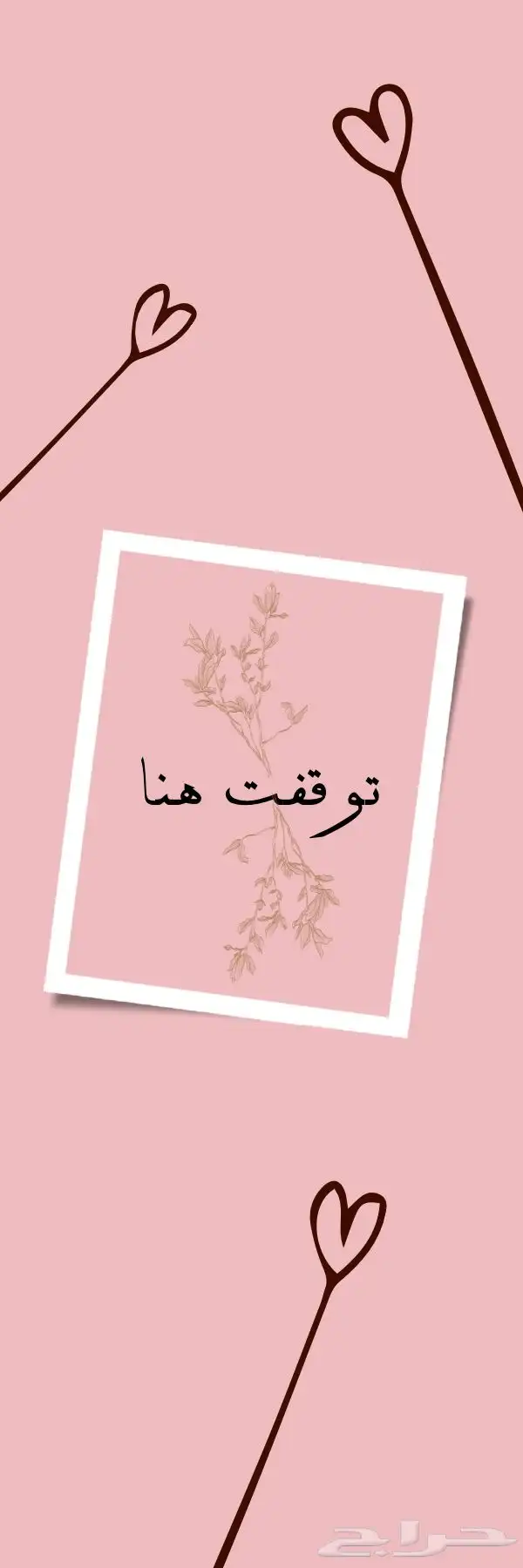 تصميم صور وفواصل كتب 1