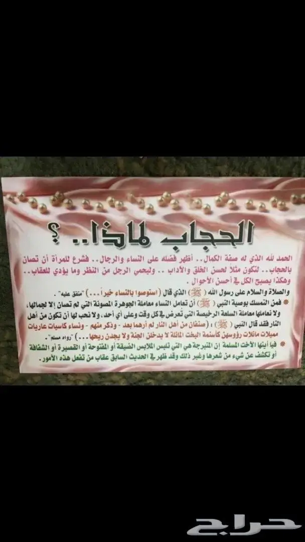 مستعمل فضة بالكامل سبحة فاخرةعيار 925 حجم صغير وزن 14.6 19