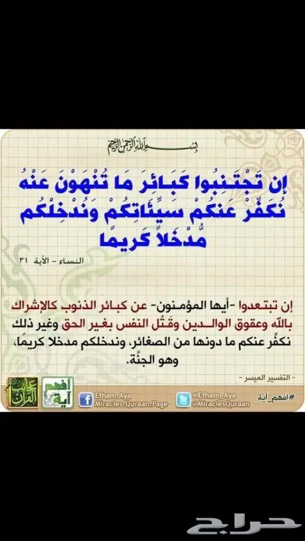 مستعمل فضة بالكامل سبحة فاخرةعيار 925 حجم صغير وزن 14.6 22