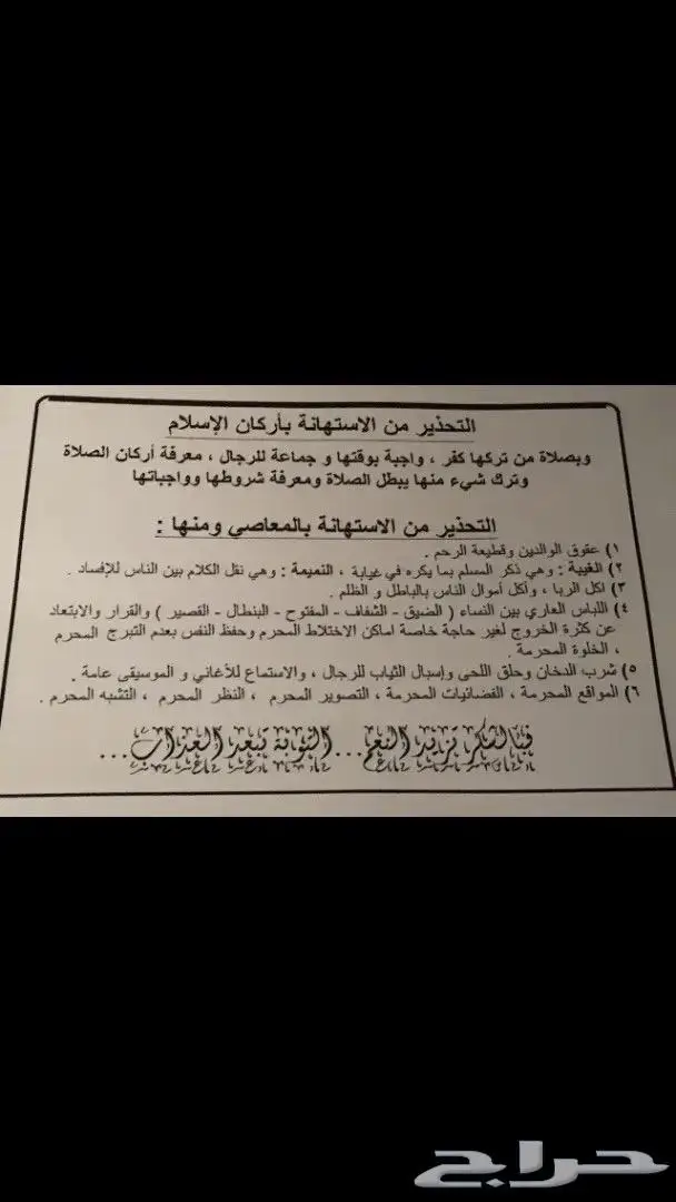 مستعمل فضة بالكامل سبحة فاخرةعيار 925 حجم صغير وزن 14.6 11