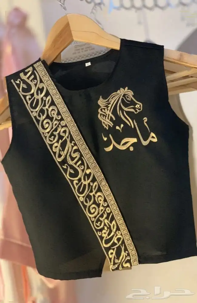 كولكشن العيد 2024 7