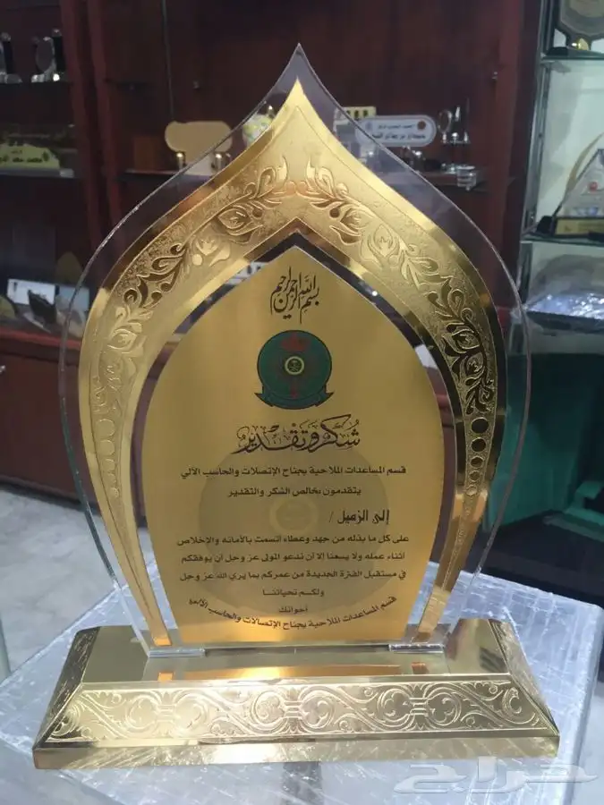 ميداليات واعمال معدنية 59