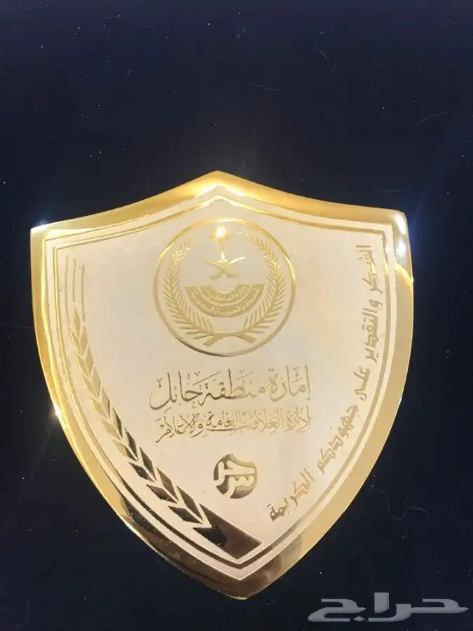 ميداليات واعمال معدنية 47
