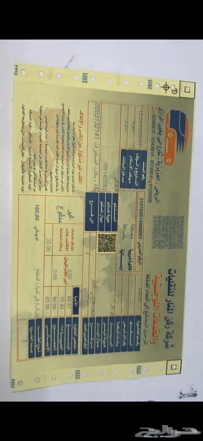 دولاب تخزين خارجي للاحواش والاسطح ضد الماء والغبار 24