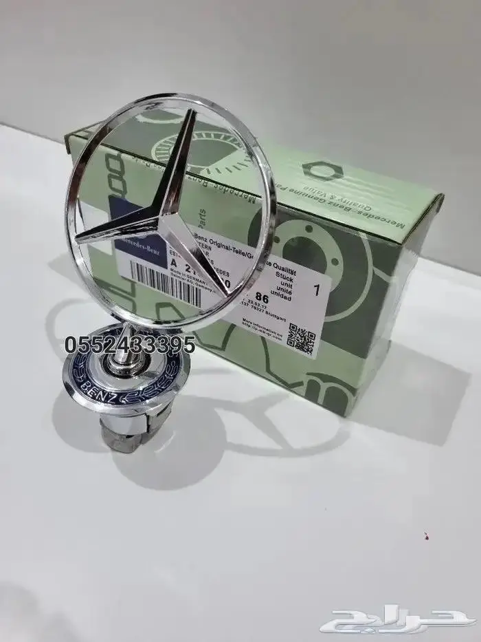 تمثال كبوت مرسيدس 1