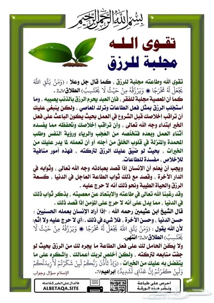 مستعمل فضة بالكامل سبحة فاخرةعيار 925 حجم صغير وزن 14.6 41