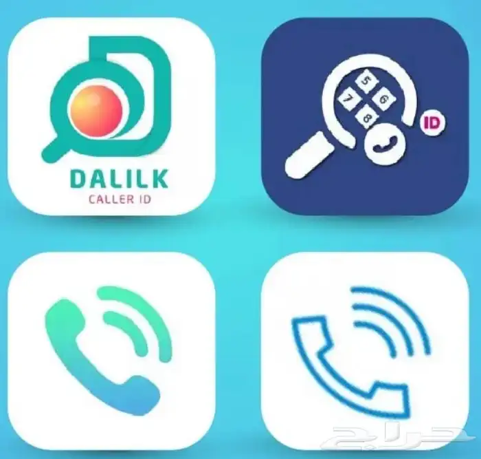 احذف اسمك من برامج نمبربوك بسهوله وبسرعه 0