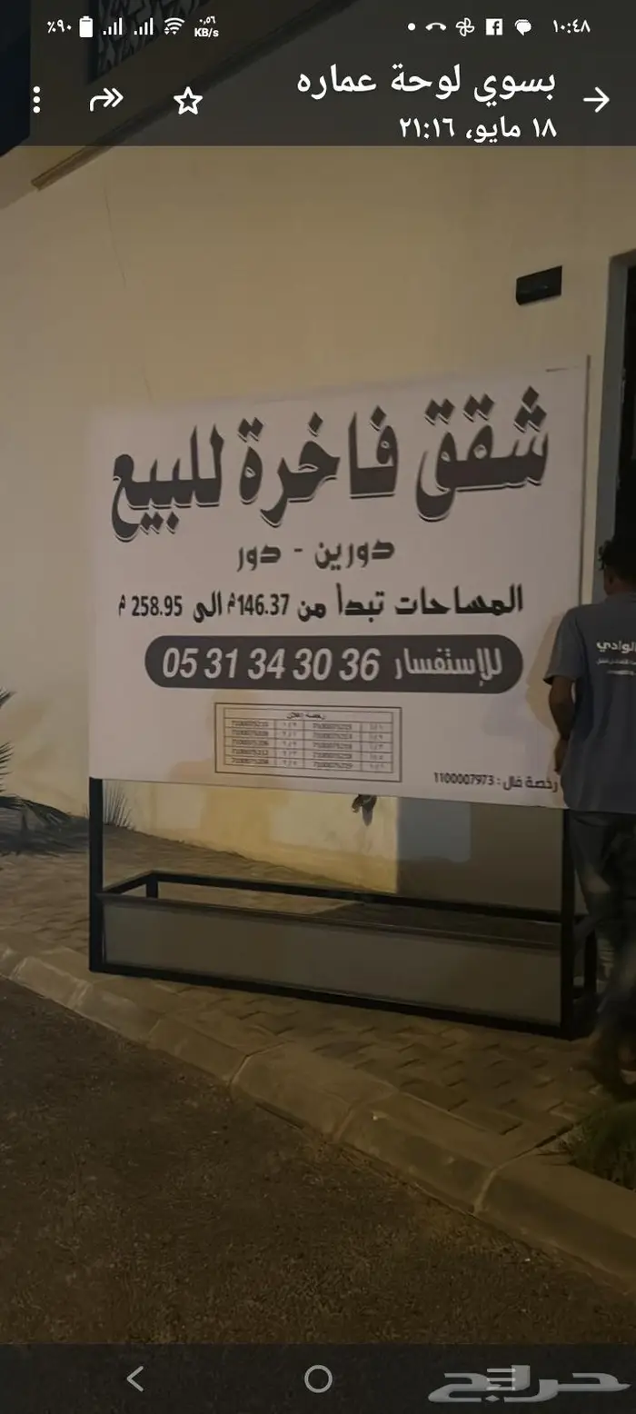 رسم جدران ستاندات لوحات حروف ستكرات . 0