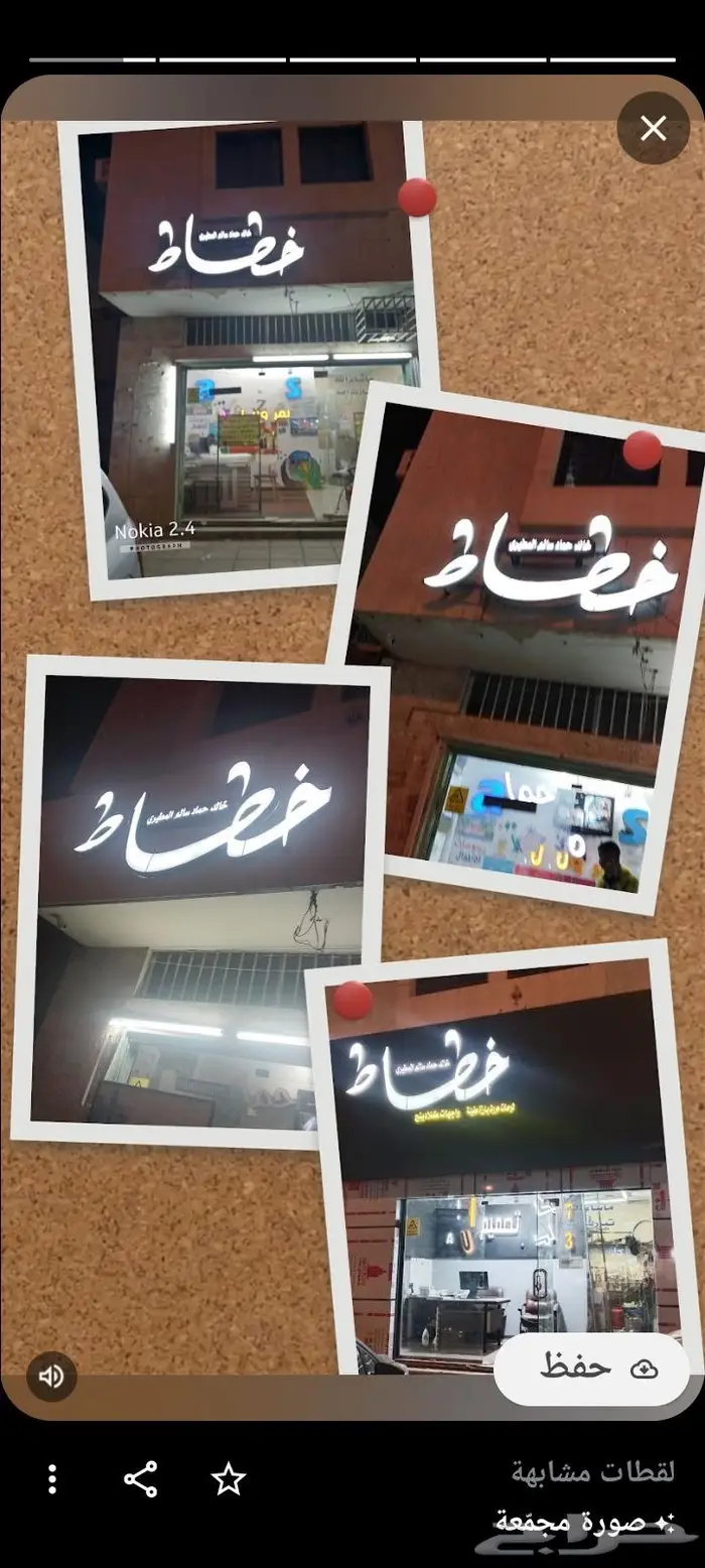 رسم جدران ستاندات لوحات حروف ستكرات . 14