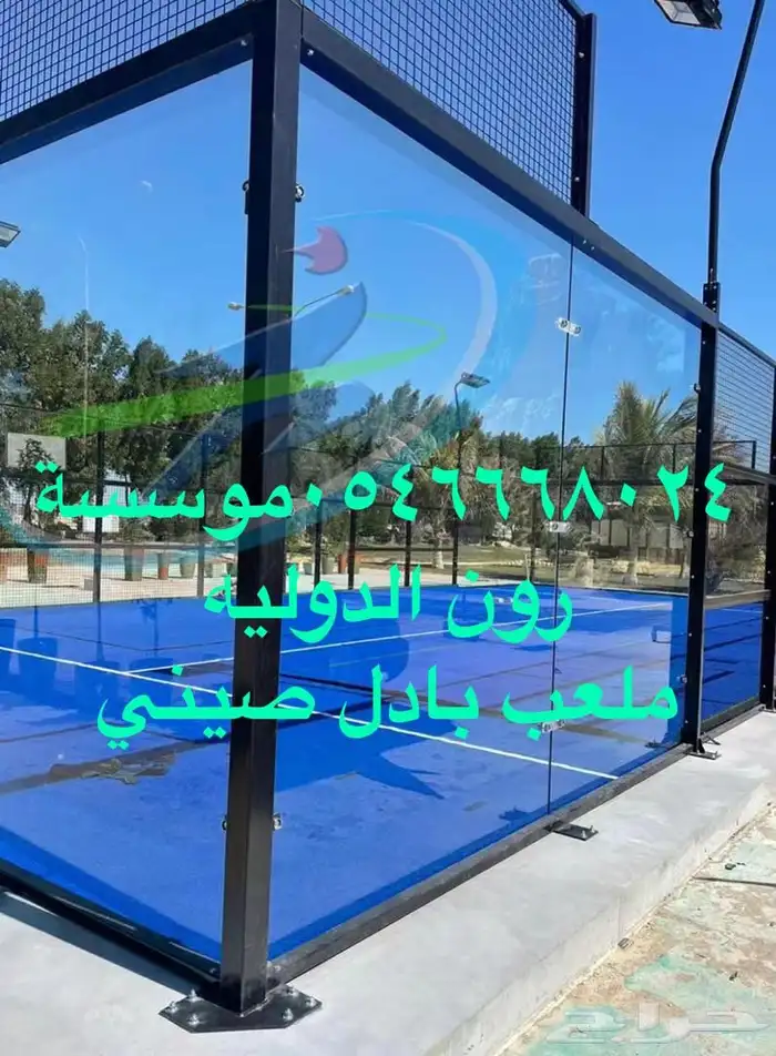 Bowling company مشروع تجاري ترفيهي ناجح 14