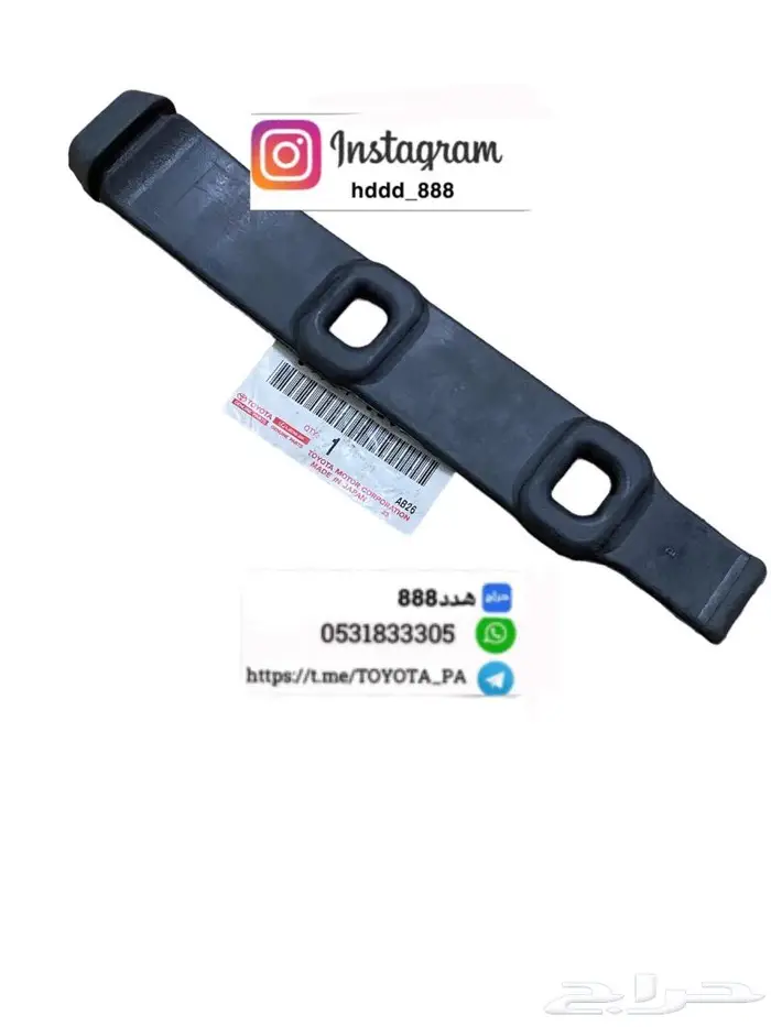 قطع واكسسوارات ربع وشاص 3