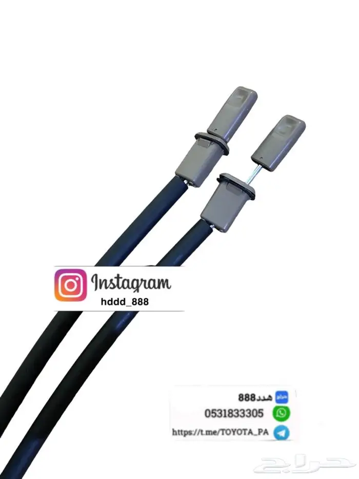 قطع واكسسوارات ربع وشاص 7