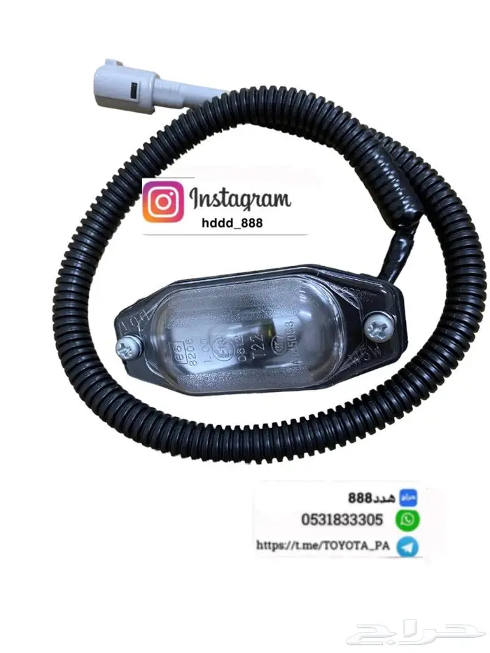 قطع واكسسوارات ربع وشاص 12