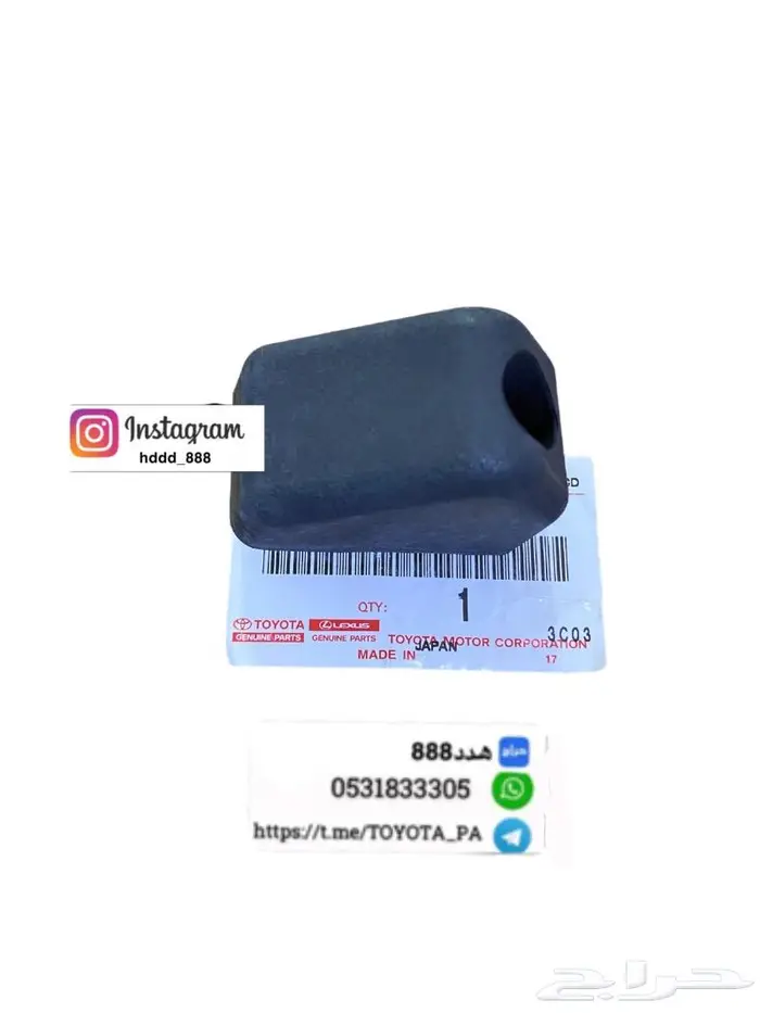 قطع واكسسوارات ربع وشاص 20