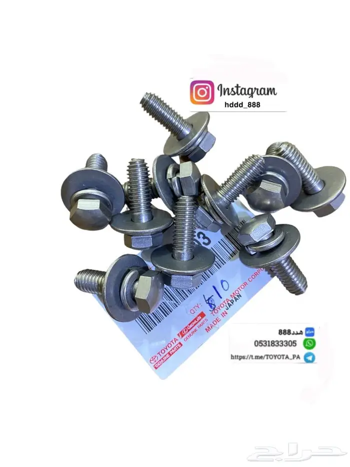قطع واكسسوارات ربع وشاص 22