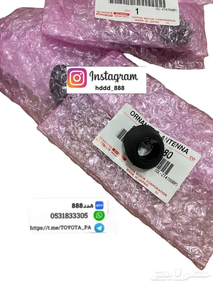 قطع واكسسوارات ربع وشاص 31