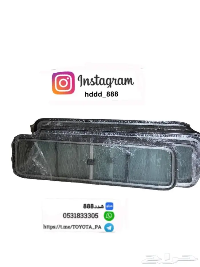 قطع واكسسوارات ربع وشاص 32