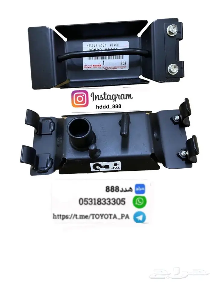قطع واكسسوارات ربع وشاص 38