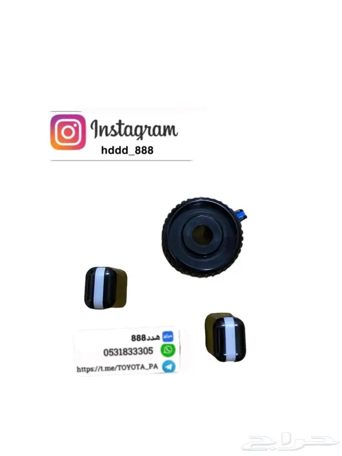 قطع واكسسوارات ربع وشاص 39