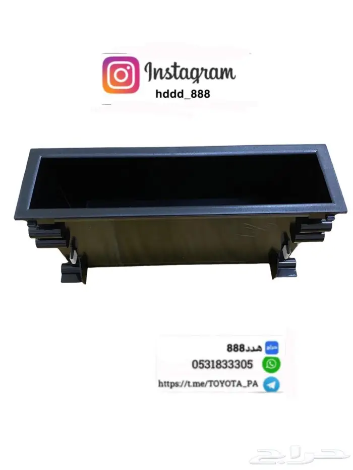 قطع واكسسوارات ربع وشاص 43